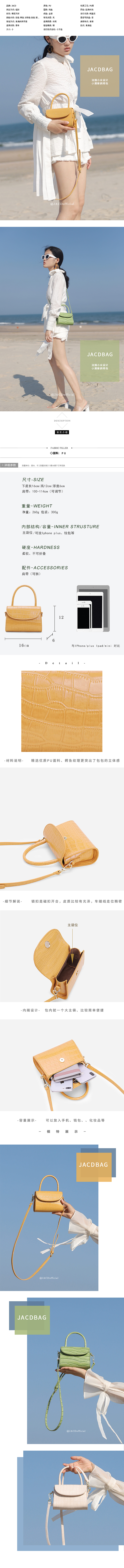 包包详情页及主图（图ZMTYzMDYzNTM2） - 电商 - 站酷设计师Z94703717原创素材 - 站酷ZCOOL