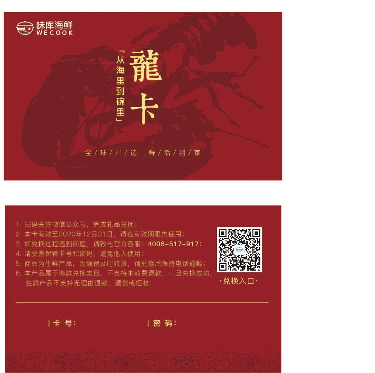 包装印刷类（图ZMTg0OTExOTAw） - 包装 - 站酷设计师卡密大哥哥原创素材 - 站酷ZCOOL