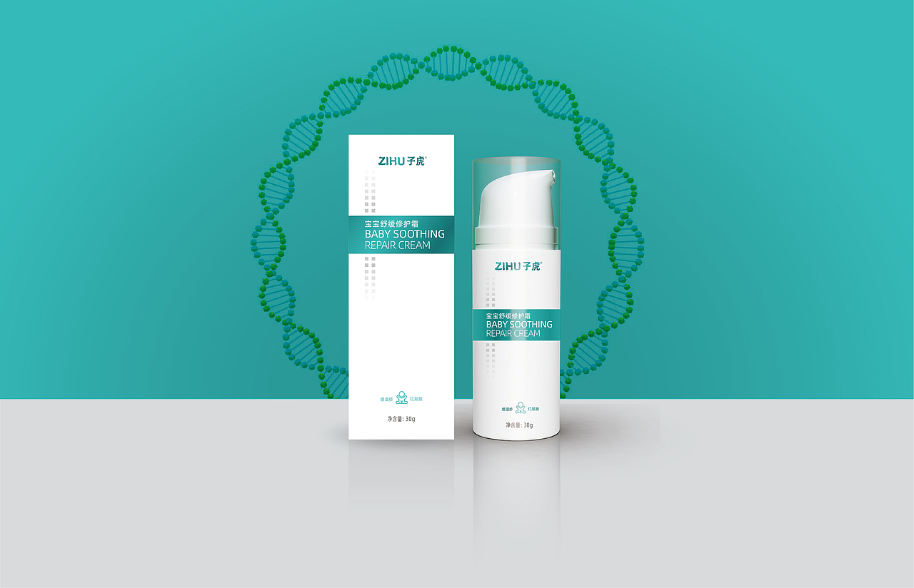 子虎宝宝霜