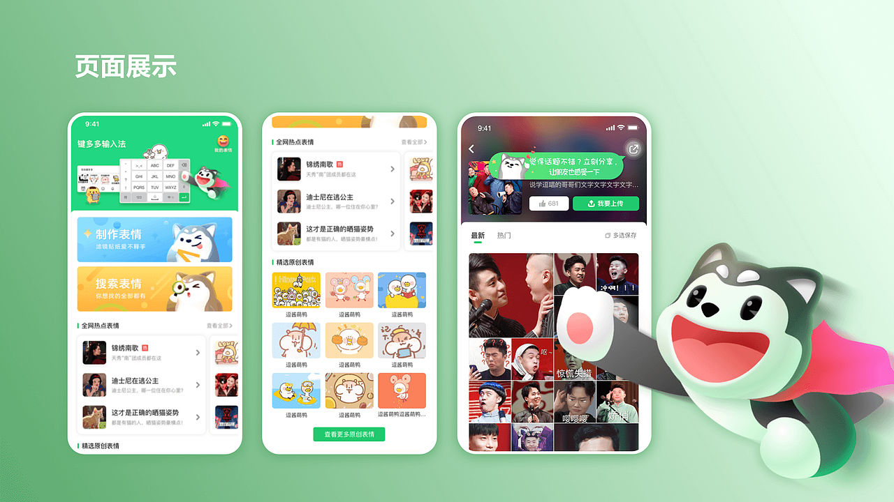 2020-2021作品整理（图ZMjY4MTAxOTE2） - 其他UI - 站酷设计师Jo酱原创素材 - 站酷ZCOOL