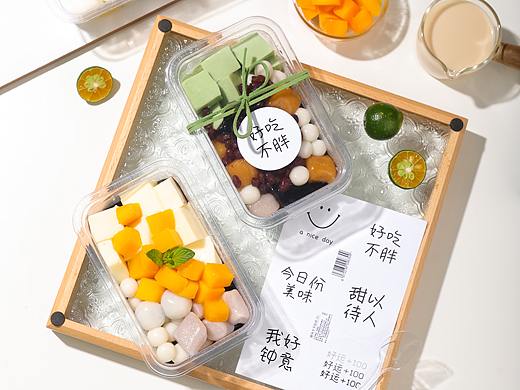 “一次性芋圆水果捞盒~”