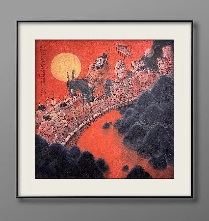 《钟馗落日巡山图》明子（图ZMzEyMTk1NjY0） - 绘画 - 站酷设计师明子水墨奇幻世界原创素材 - 站酷ZCOOL