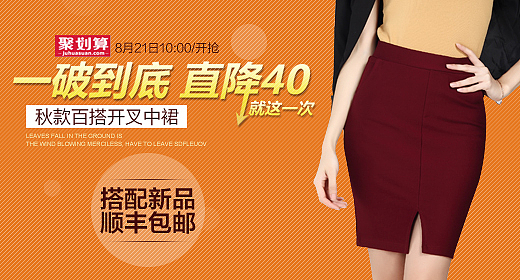 淘宝推广首焦车图（图ZMjE2MTk0NzY=） - 电商 - 站酷设计师cxf0620原创素材 - 站酷ZCOOL