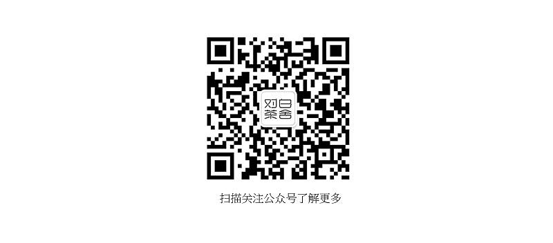 对白茶舍-7是一个谜