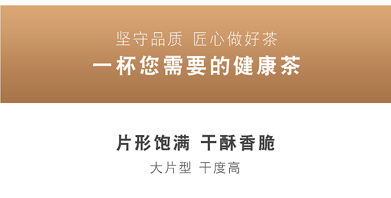 牛蒡茶静物摄影淘宝天猫详情页（图ZMTIxODIzNzgw） - 电商 - 站酷设计师阿斌1993原创素材 - 站酷ZCOOL