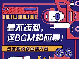 活动品牌