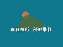 名片（个人主页-ZNDY2NDkzMDA=） - 品牌 - 站酷设计师杰妮m原创素材 - 站酷ZCOOL