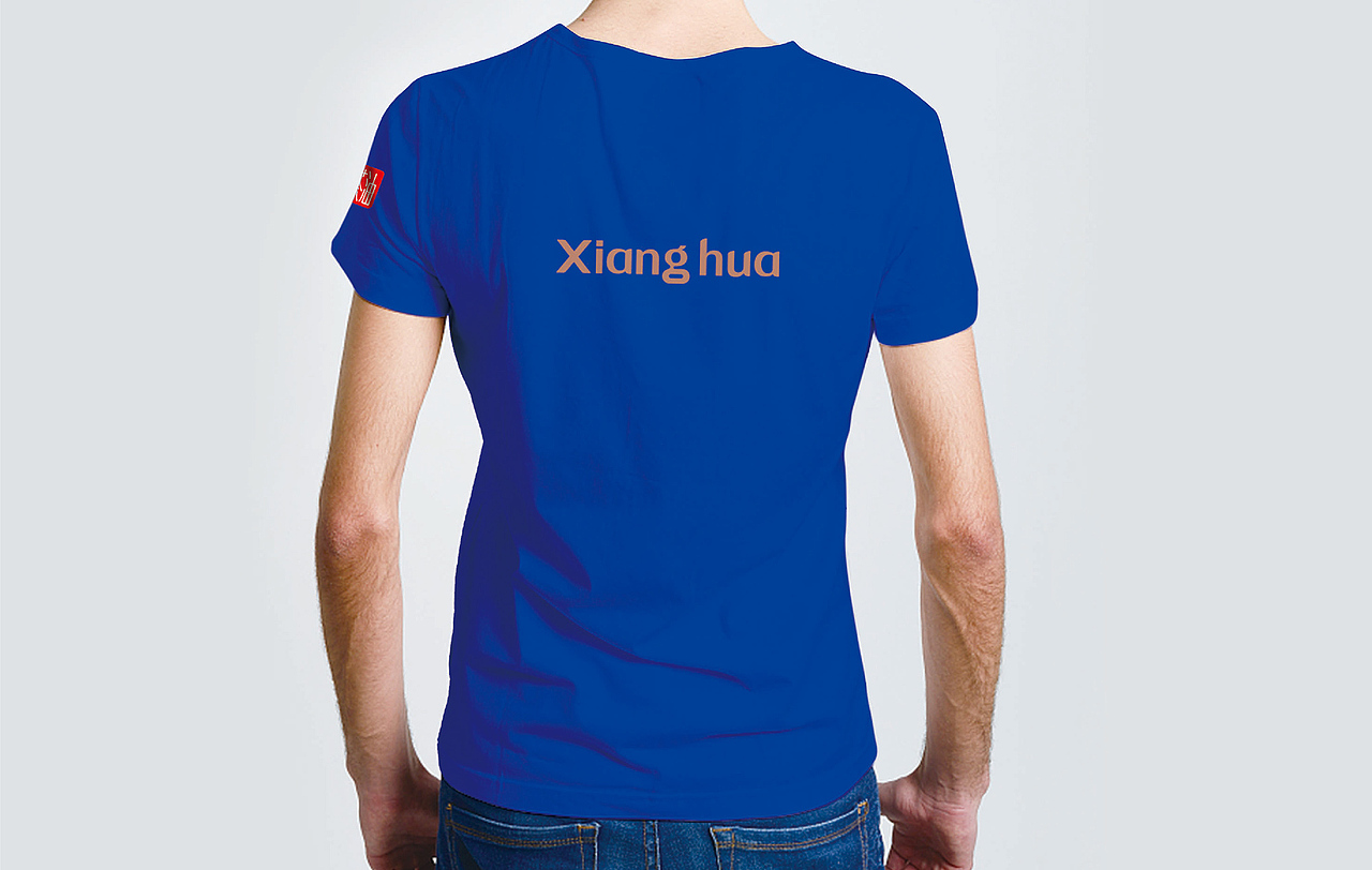 香花山茶油品牌包装设计