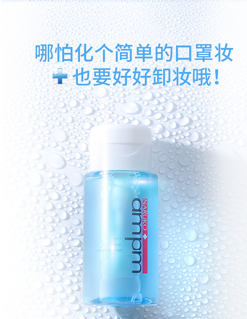 化妆品（图ZMjM1ODc0MjI0） - 电商 - 站酷设计师容嬷嬷吖原创素材 - 站酷ZCOOL