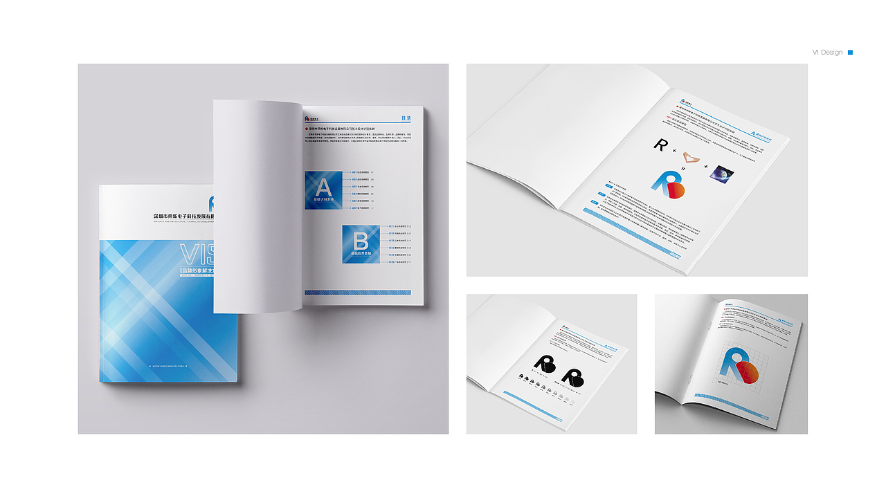 李苗2020设计作品集