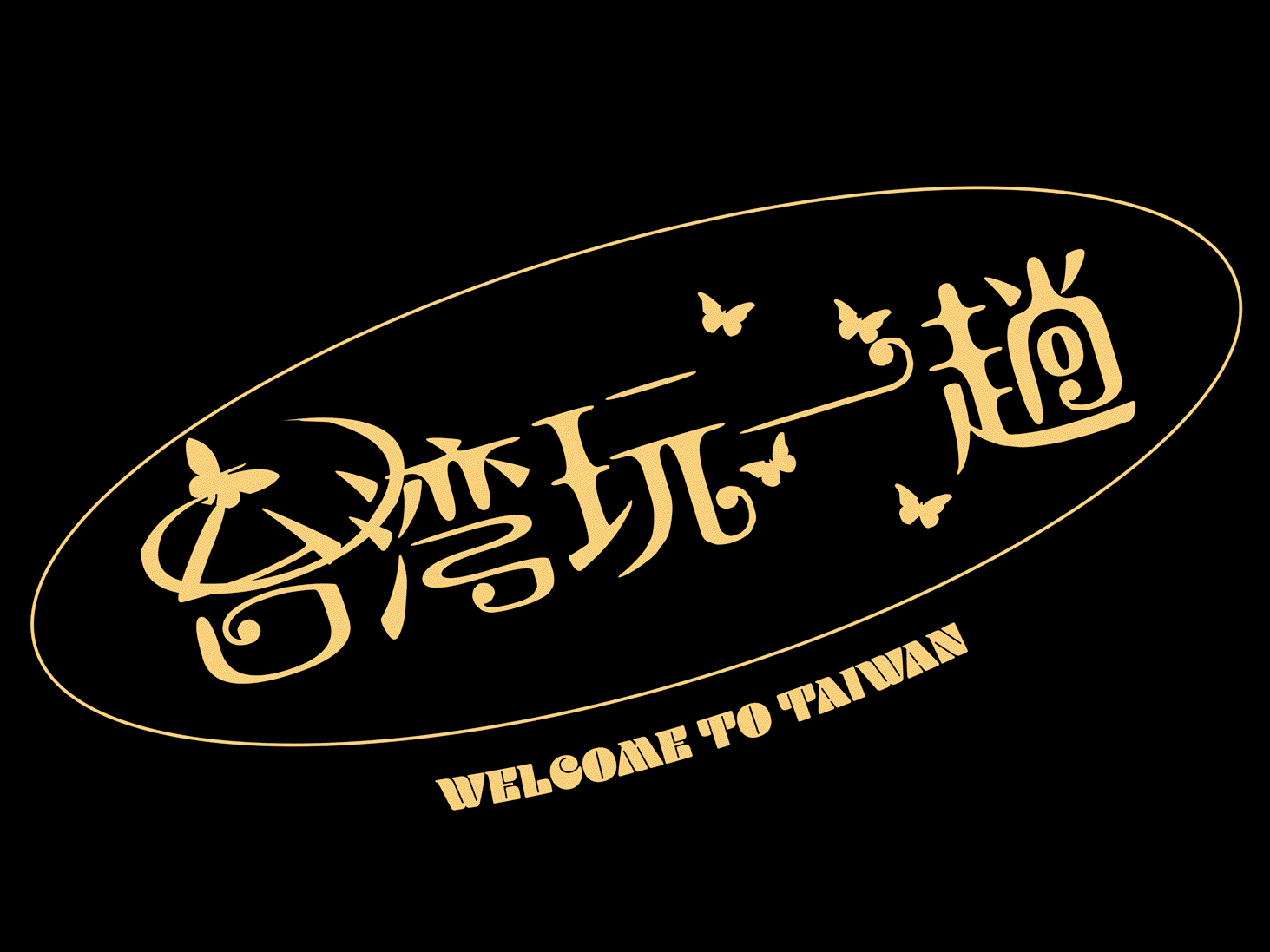 作案记录【网红酒吧酒单设计】（图ZMjQ4MjA4MzEy） - 书籍/画册 - 站酷设计师OneSip一口设计原创素材 - 站酷ZCOOL