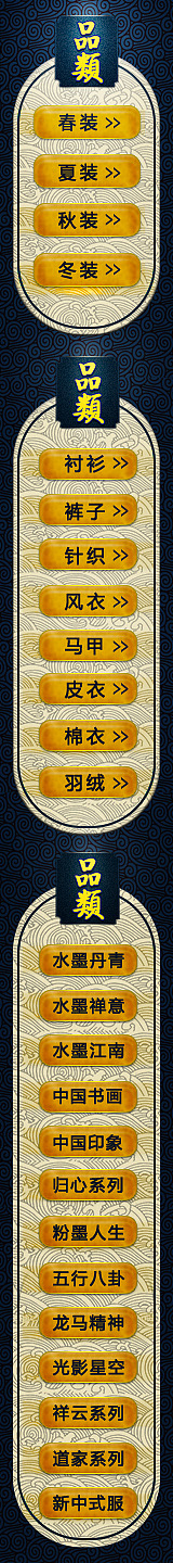 替朋友做（图ZMjE1MTE4NDA=） - 电商 - 站酷设计师123_毛毛原创素材 - 站酷ZCOOL