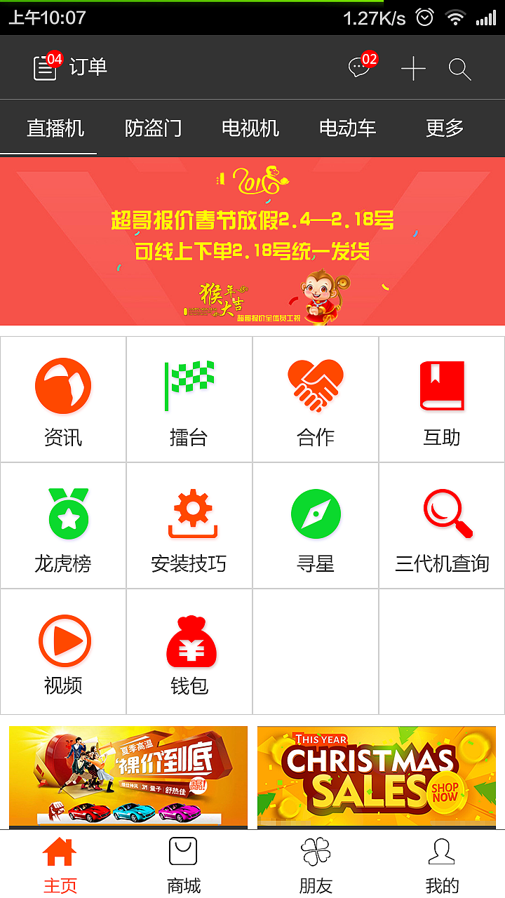渣渣向大神们请教（图ZNDYxMzgyNDA=） - APP界面 - 站酷设计师吉尔迦美什原创素材 - 站酷ZCOOL