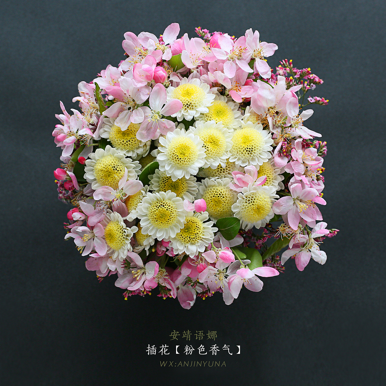 花言花语|花艺产品摄影（图ZNjI2MTA4MzY=） - 产品摄影 - 站酷设计师annablle原创素材 - 站酷ZCOOL