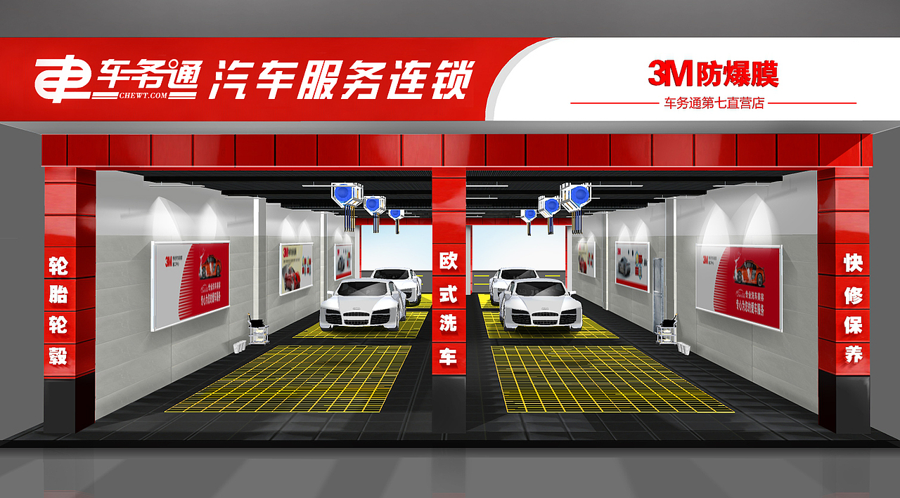门头效果图（图ZMTIzNjY1MTEy） - 宣传物料 - 站酷设计师猫帽子原创素材 - 站酷ZCOOL