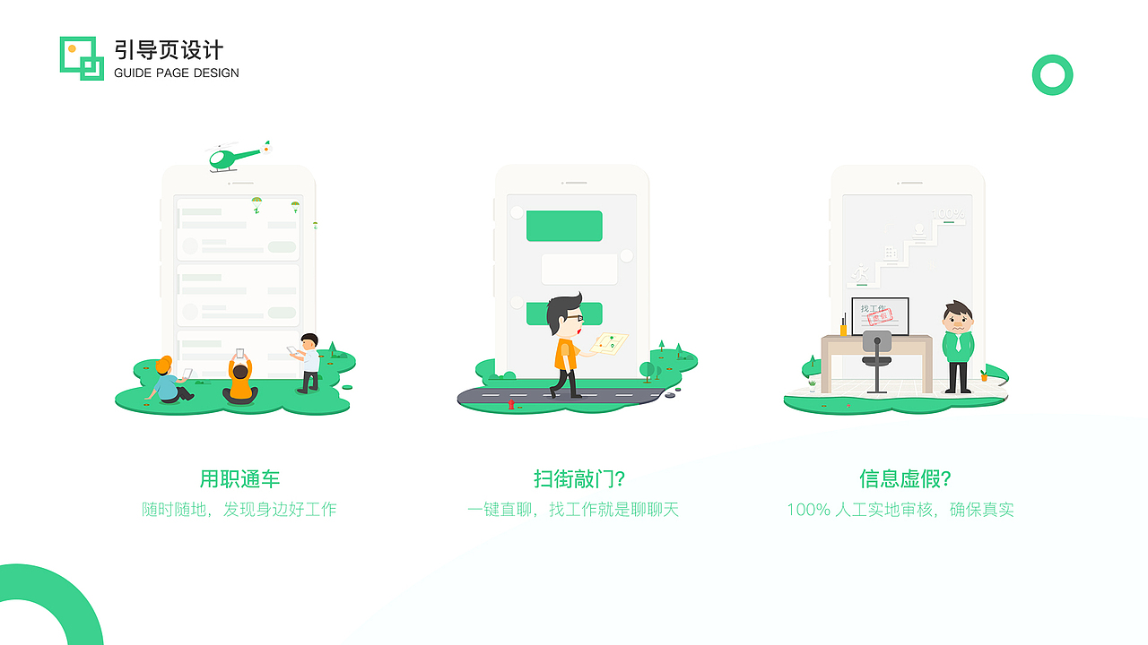 作品集（图ZMTc3NzAyODg4） - 其他UI - 站酷设计师Srocks原创素材 - 站酷ZCOOL