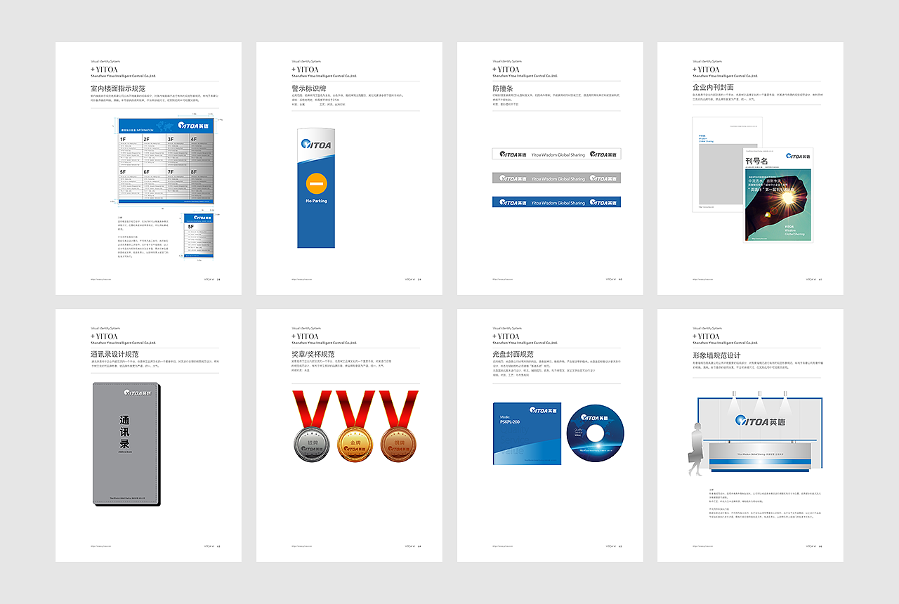 VI（图ZMTM3NjY1MDYw） - 品牌 - 站酷设计师Chunk_陈乾原创素材 - 站酷ZCOOL