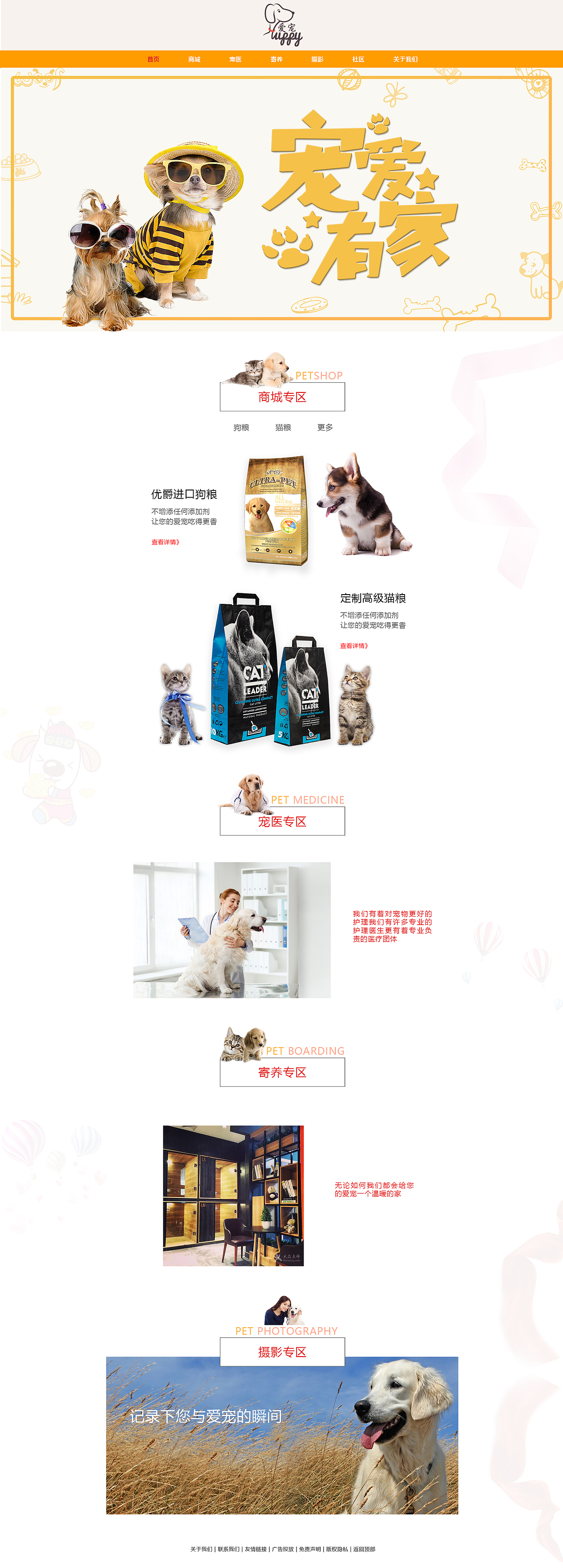网页（图ZMTY1Mjc1ODgw） - 其他平面 - 站酷设计师念清风原创素材 - 站酷ZCOOL