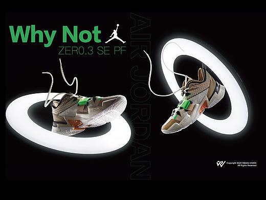 NIKE AIR JORDAN ✖ INMANVISION 