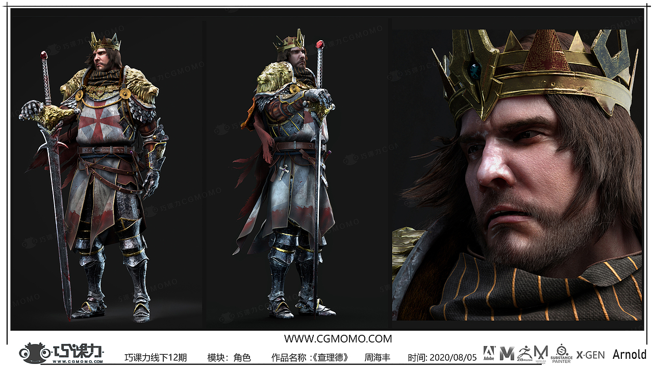 【巧课力CGmomo模型班】线下十二期角色作业