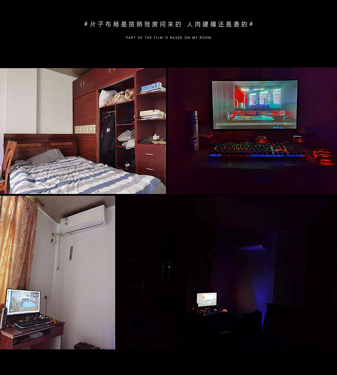 #ROOM·房间#