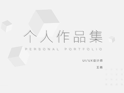 作品集