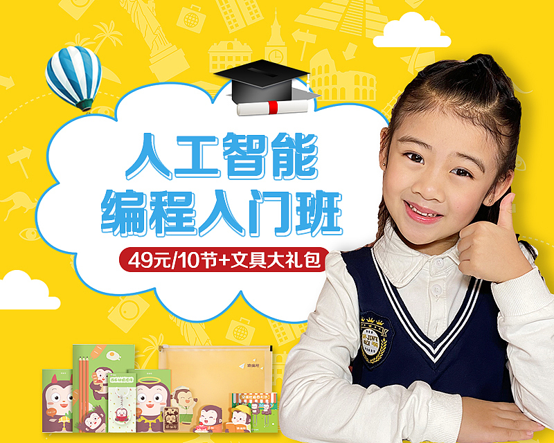 少儿教育（图ZMjAxNjg2NTky） - 其他平面 - 站酷设计师真不好玩原创素材 - 站酷ZCOOL