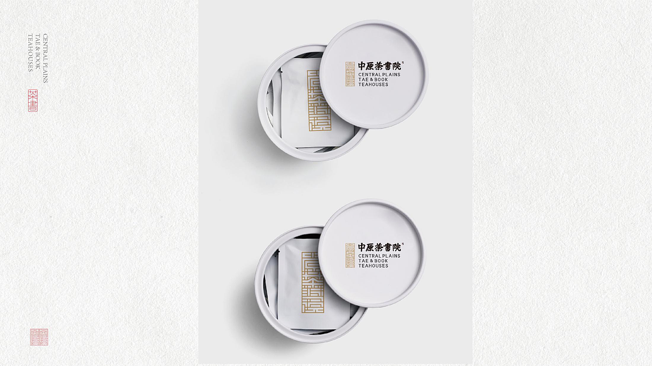 《中原荼书院》- 品牌设计（图ZMjM5ODQwNTEy） - 品牌 - 站酷设计师LEL来已来原创素材 - 站酷ZCOOL