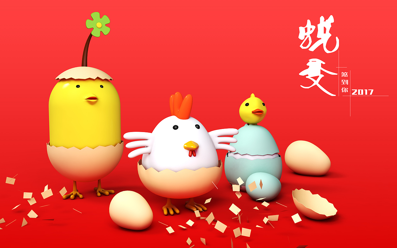 蜕变（图ZOTI1MTA2NTI=） - IP形象 - 站酷设计师半天没想个破名原创素材 - 站酷ZCOOL