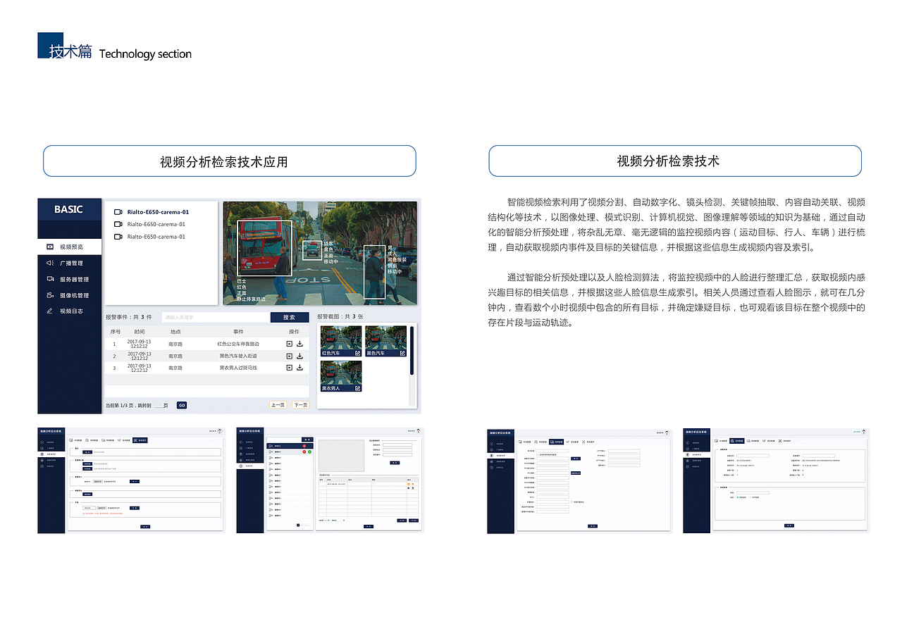 公司宣传册（图ZMTAwMDY3NzYw） - 书籍/画册 - 站酷设计师然子911018原创素材 - 站酷ZCOOL