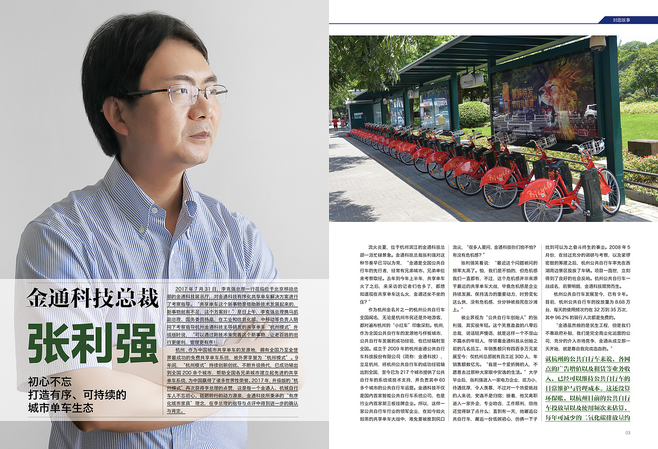 创物智（图ZMTAzODE1OTcy） - 书籍/画册 - 站酷设计师葡萄是只猫原创素材 - 站酷ZCOOL