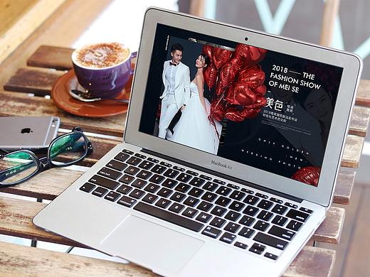 [2017集合] 样片包装——美色（ PC端）