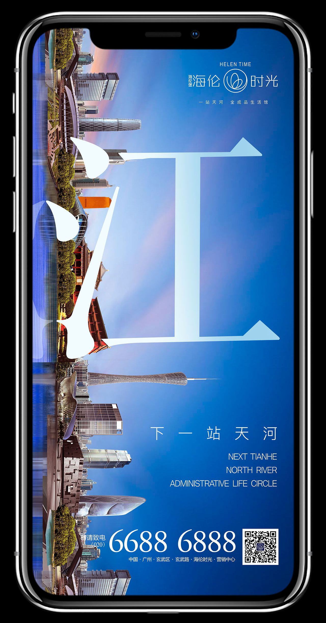 提案（图ZMTEyMjQzMzEy） - 品牌 - 站酷设计师奇怪的山里人原创素材 - 站酷ZCOOL