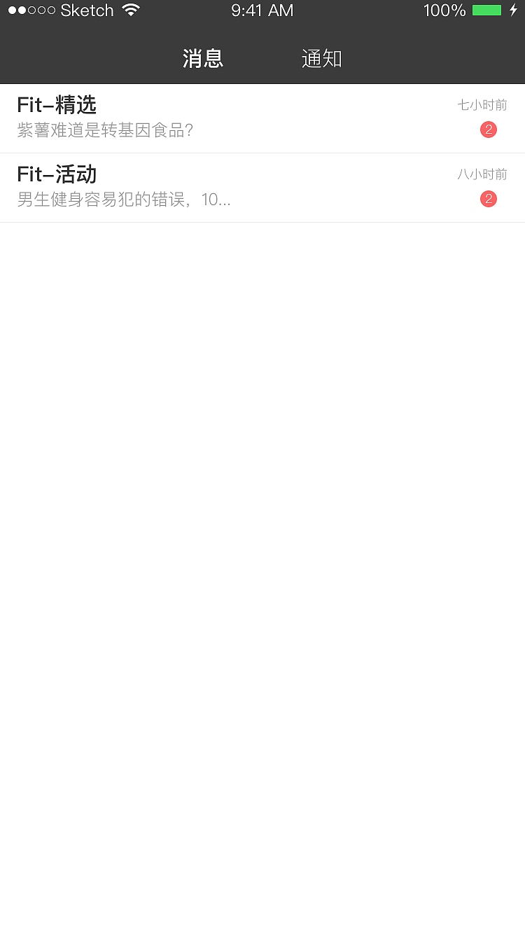 fitAPP（图ZMTIwODQ5NTQ0） - APP界面 - 站酷设计师福尔摩帅原创素材 - 站酷ZCOOL