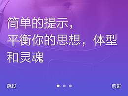 健身竞品