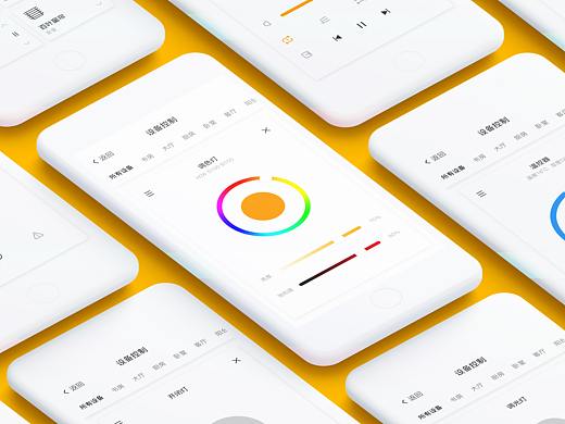 智能家居APP