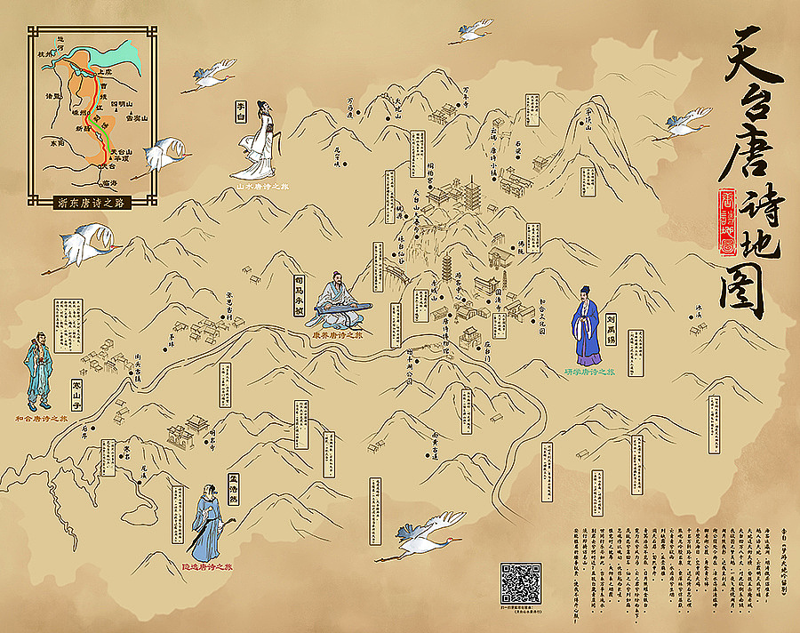 近段时间的手绘地图作品集08