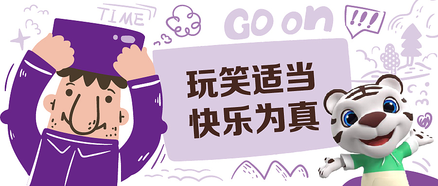 愚人节（图ZMjk1Mzk1MzQ0） - 商业插画 - 站酷设计师英子凸凸原创素材 - 站酷ZCOOL