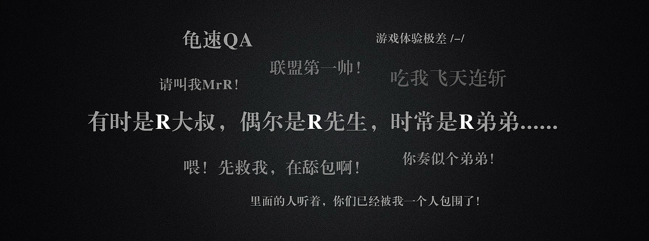 个人LOGO设计（图ZOTI2NTQyMDA=） - Logo - 站酷设计师R大叔原创素材 - 站酷ZCOOL