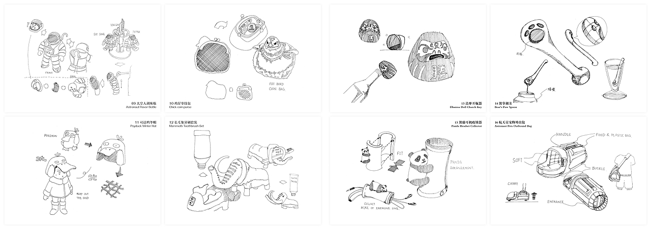 Jing的作品集（2016-2019）（图ZMTUzOTM4NTU2） - 生活用品 - 站酷设计师Jinso原创素材 - 站酷ZCOOL