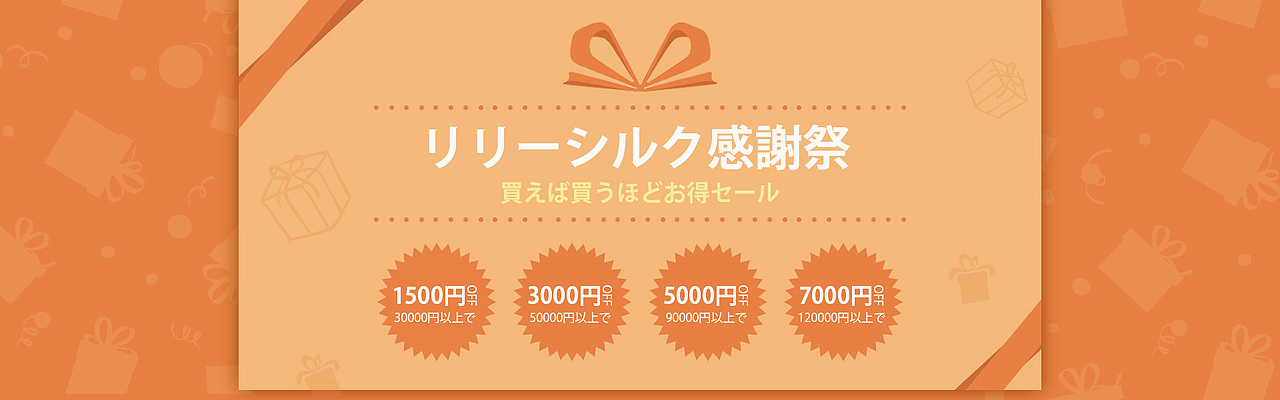 【18-19年】日本风格作品合集（图ZMTY2MzAxODIw） - 运营设计 - 站酷设计师Mardge原创素材 - 站酷ZCOOL