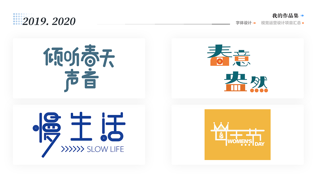 视觉运营设计的整理（图ZMTk5NDY4NjY0） - 闪屏/壁纸 - 站酷设计师非琊原创素材 - 站酷ZCOOL