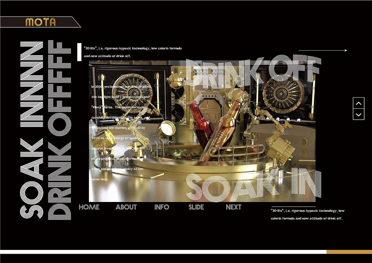 MOTA-招商手册2020电子版