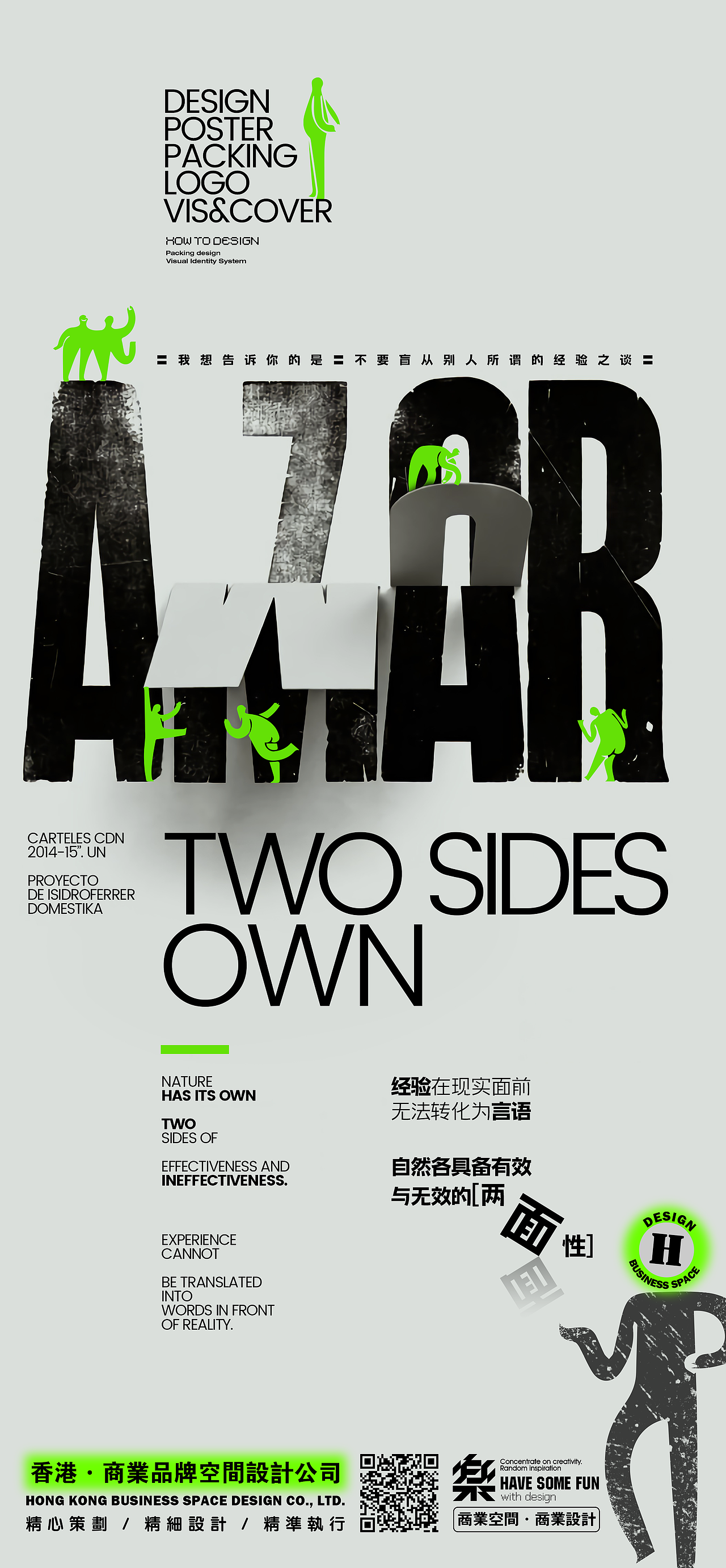 2021前半年海报合辑