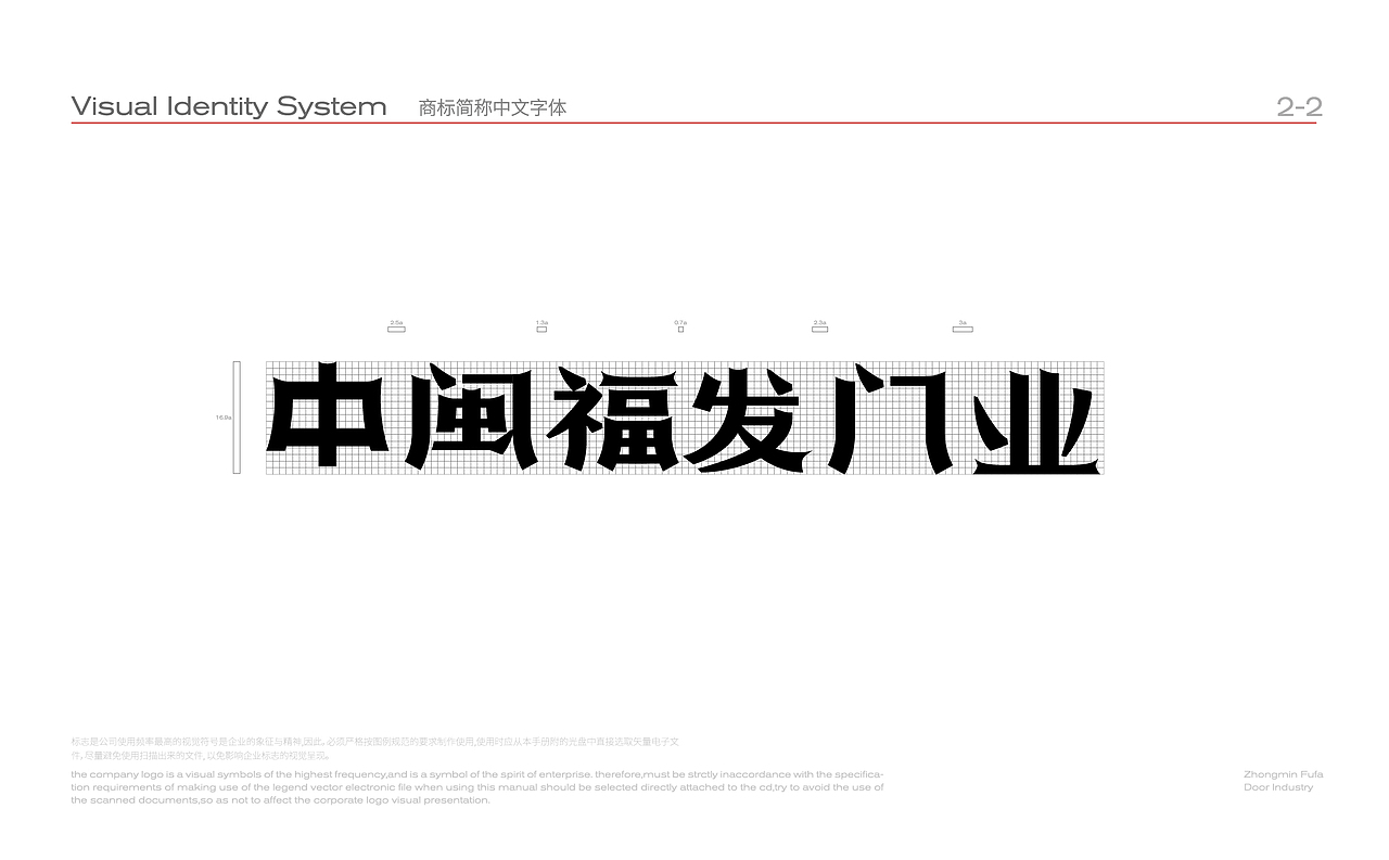 中闽福发 x 灼见创异 | 地域文化符号品牌塑造(图ZMjc2Mjc3OTI0) - 品牌 - 站酷设计师灼见堂原创素材 - 站酷ZCOOL
