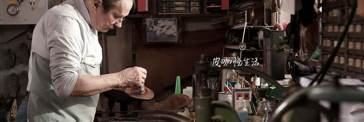 皮咖皮具品牌全案设计策划-山外山品牌策划（图ZMTE4MDkwNjY0） - 品牌 - 站酷设计师及时雨餐饮设计原创素材 - 站酷ZCOOL