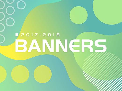 阅读类活动banner