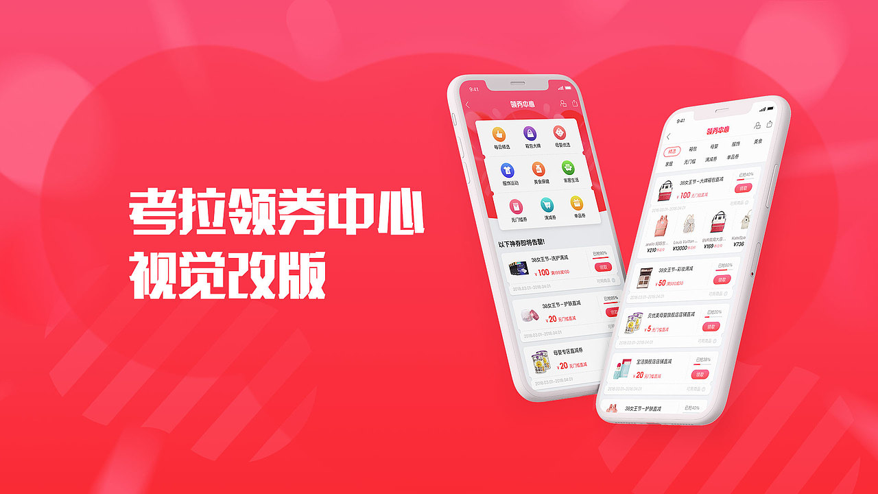 2018作品集（图ZMTQ2NjI3NDgw） - 其他UI - 站酷设计师夕颜papa原创素材 - 站酷ZCOOL