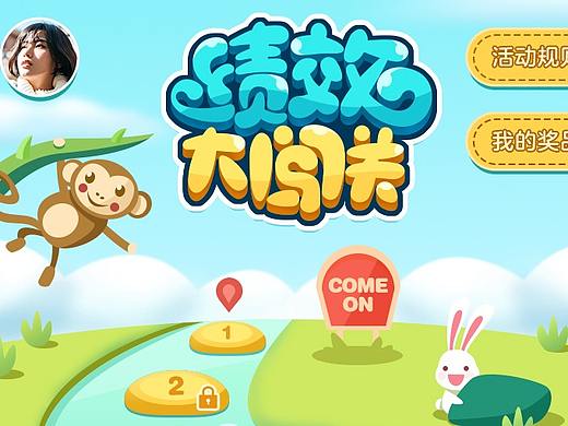 答题砸金蛋H5