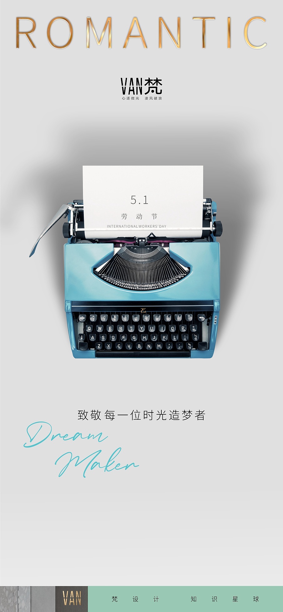 【作品】——2021五一、青年节、立夏、母亲节  